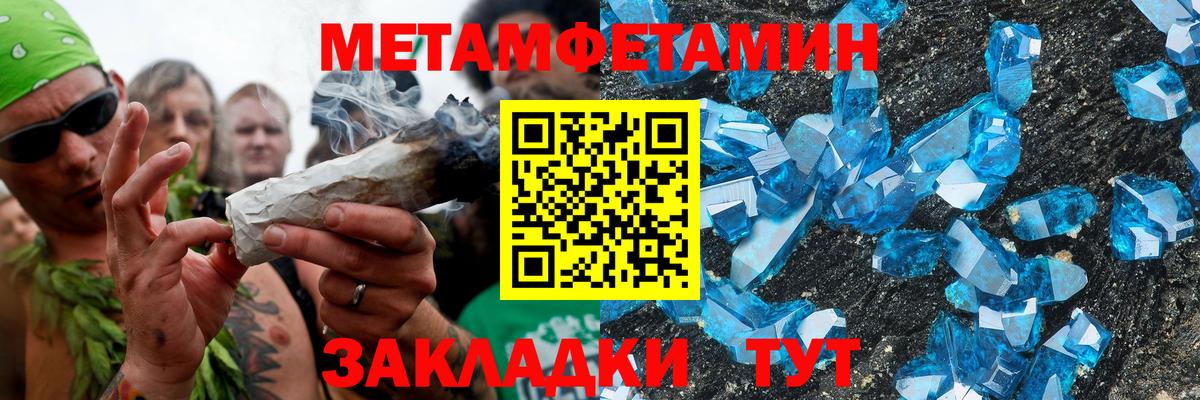 Ярцево  АМФЕТАМИН VHQ  АМФЕТАМИН  Вход с VPN  Amphetamine 