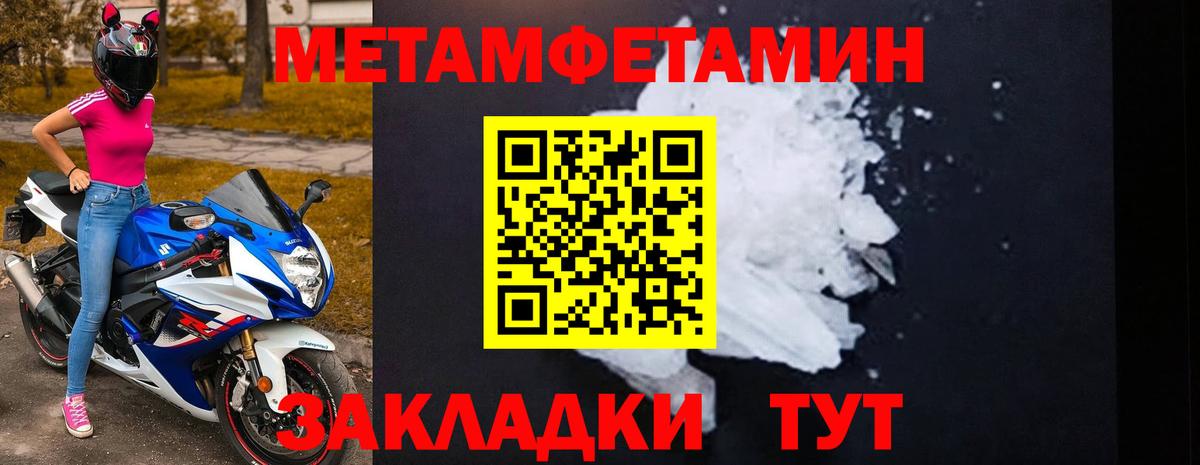 Amphetamine Premium Ярцево