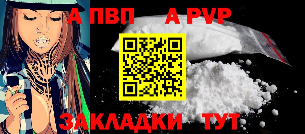 ГАШ Ярцево