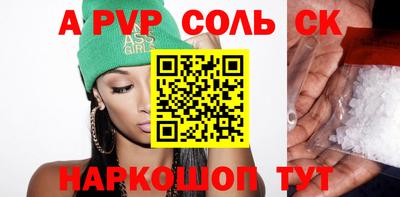 дурь Новодвинск