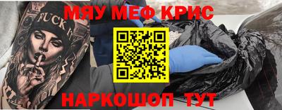 прущие грибы Наро-Фоминск