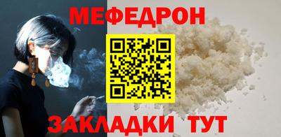 синтетический гашиш Новозыбков