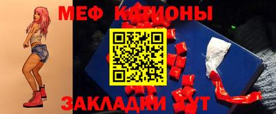 синтетический гашиш Новозыбков