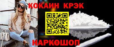 синтетический гашиш Новозыбков