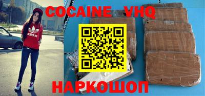 MESCALINE Новокубанск