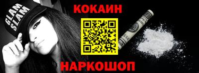 MESCALINE Новокубанск