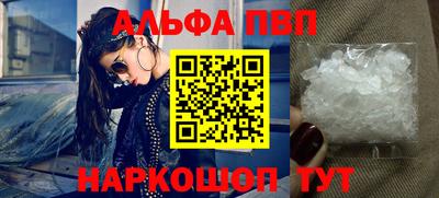 MESCALINE Новокубанск