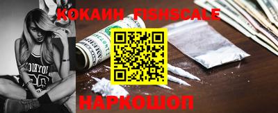винт Нальчик