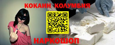 дурь Новодвинск