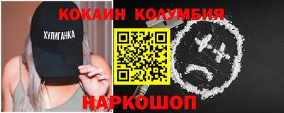 синтетический гашиш Новозыбков
