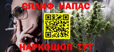 синтетический гашиш Новозыбков