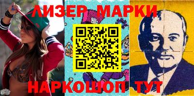синтетический гашиш Новозыбков