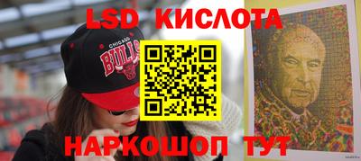 синтетический гашиш Новозыбков