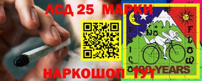 синтетический гашиш Новозыбков