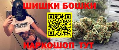 синтетический гашиш Новозыбков