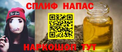 синтетический гашиш Новозыбков