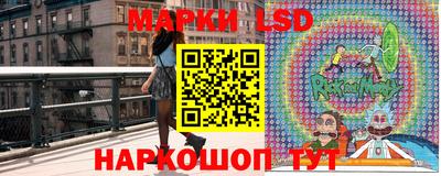 MESCALINE Новокубанск