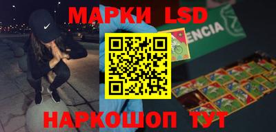 MESCALINE Новокубанск