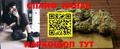 MESCALINE Новокубанск