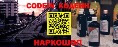MESCALINE Новокубанск
