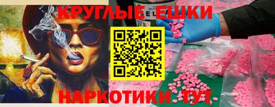 MESCALINE Новокубанск
