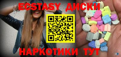 синтетический гашиш Новозыбков
