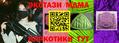 синтетический гашиш Новозыбков
