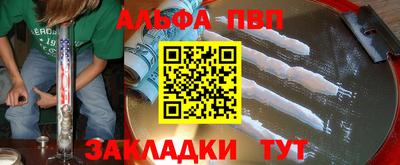 синтетический гашиш Новозыбков