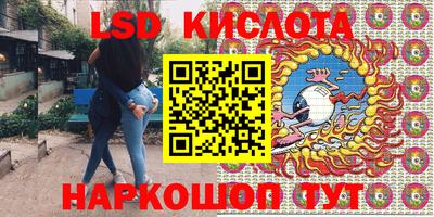MESCALINE Новокубанск