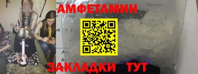 синтетический гашиш Новозыбков