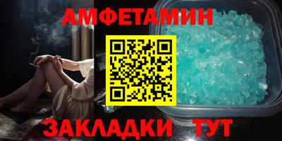 синтетический гашиш Новозыбков