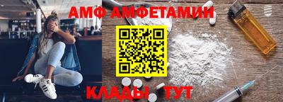 MESCALINE Новокубанск