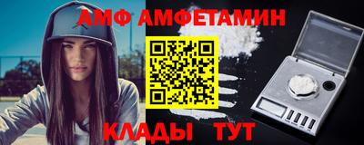 синтетический гашиш Новозыбков