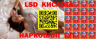 MESCALINE Новокубанск
