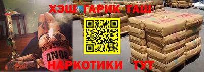 дурь Новодвинск