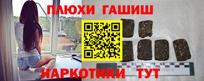 MESCALINE Новокубанск