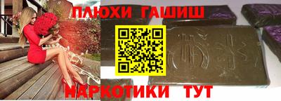 дурь Новодвинск