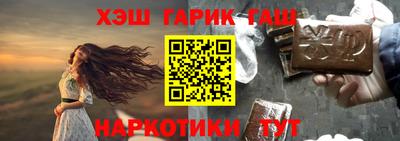 MESCALINE Новокубанск
