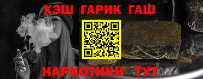 MESCALINE Новокубанск