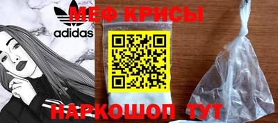 синтетический гашиш Новозыбков