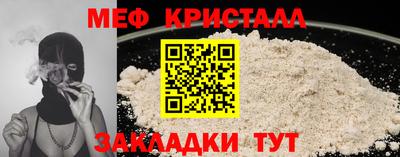 MESCALINE Новокубанск