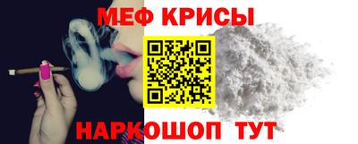 MESCALINE Новокубанск