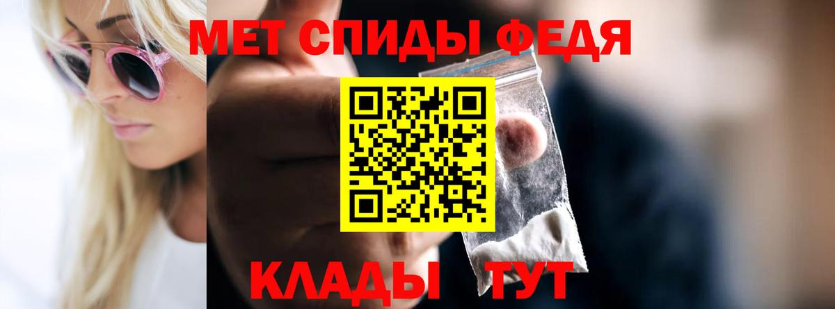 Метамфетамин мет  Вход с VPN  Ярцево 