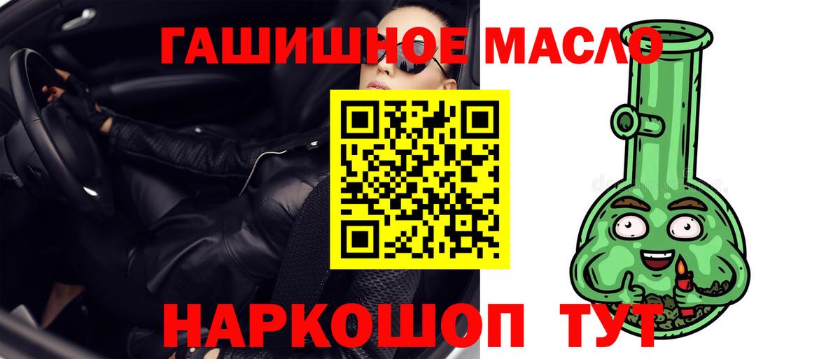 ТГК Wax Ярцево