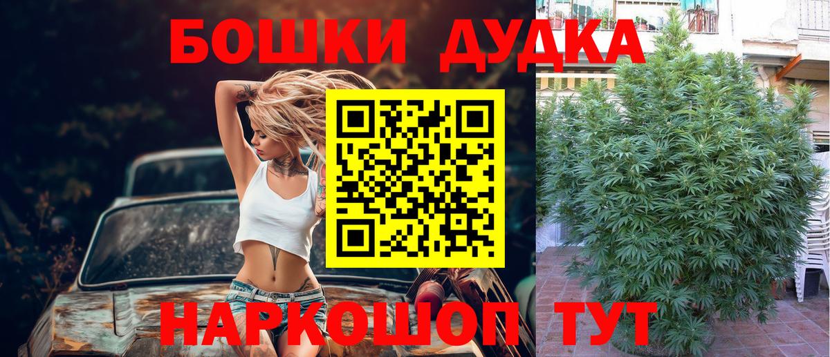 Каннабис ГИДРОПОН  Шишки марихуана MAZAR  Канабис конопля  Ярцево  Вход с VPN 